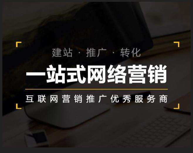 锦屏企业如何怎么利用网络推广抓取潜在客户