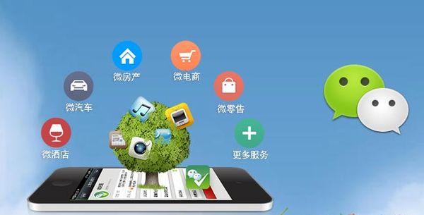 锦屏分析企业微信公众号平台开发的优势有哪些？