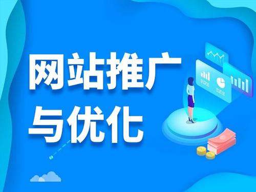 锦屏电商类网络推广如何做才有更好的效果