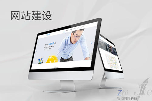 锦屏网站建设公司分析网页设计如何提升吸引力