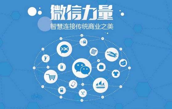 锦屏微信开发可以帮助企业解决哪些难题？如何做呢？