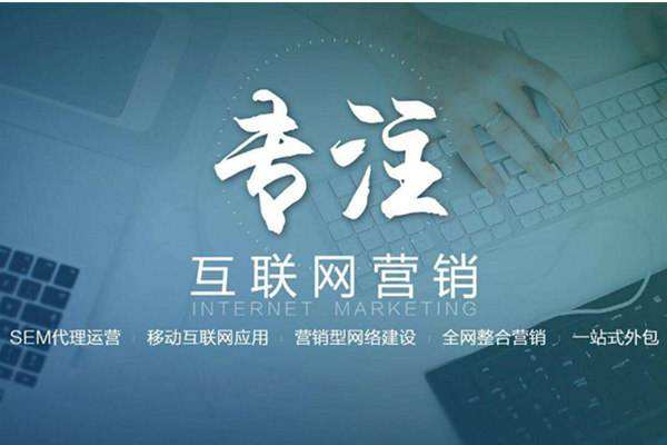 锦屏电商行业做网络推广需要具备的条件有哪些